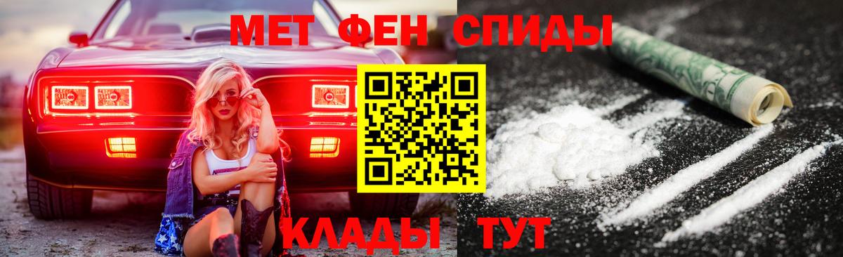 МЕГА ссылка  Амфетамин Premium  Вход с VPN  Алейск 