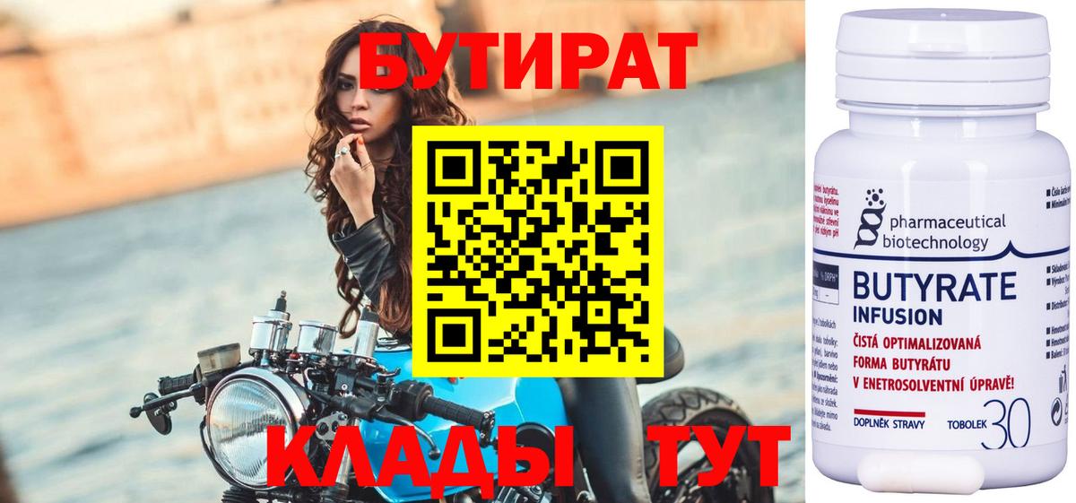 A PVP Алейск
