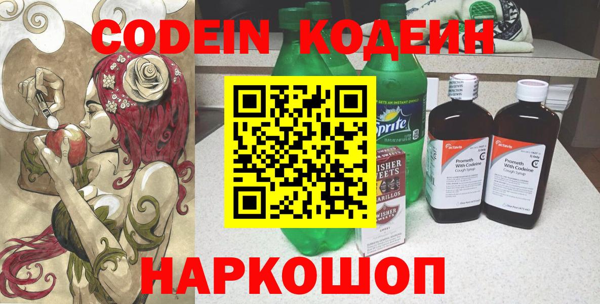 Меф   COCAIN  Каннабис  Вход с VPN  Алейск  ГАШИШ 