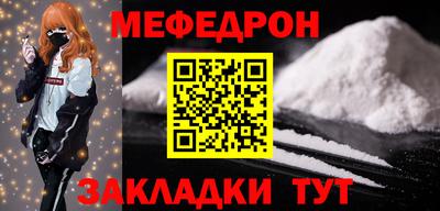 mdpv Азнакаево
