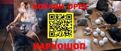 меф Абакан