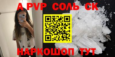 меф Абакан