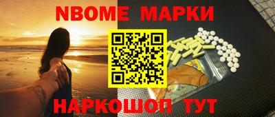 меф Абакан