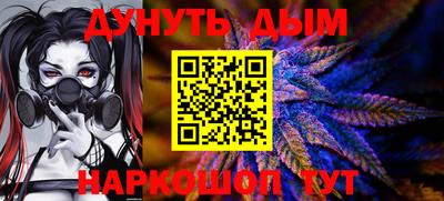 меф Абакан