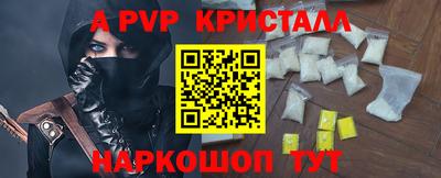 меф Абакан