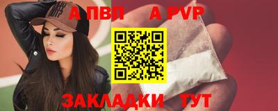 меф Абакан