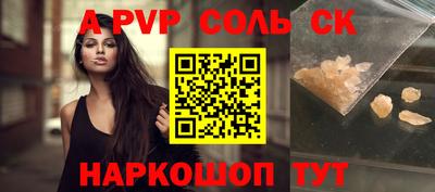 mdpv Азнакаево