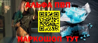 mdpv Азнакаево