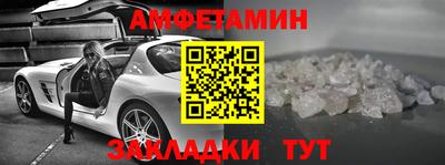 меф Абакан
