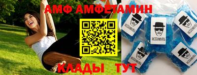 меф Абакан