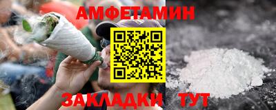 меф Абакан