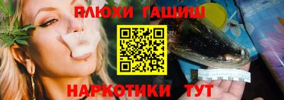 меф Абакан