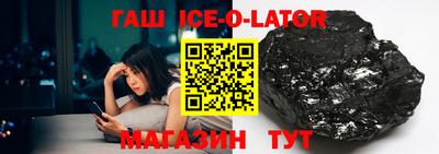 меф Абакан