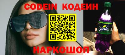 меф Абакан