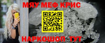 кокаин VHQ Абинск