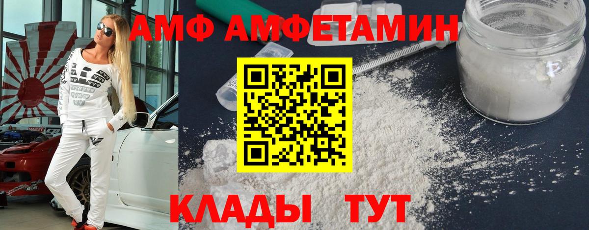 Метамфетамин Methamphetamine Алейск